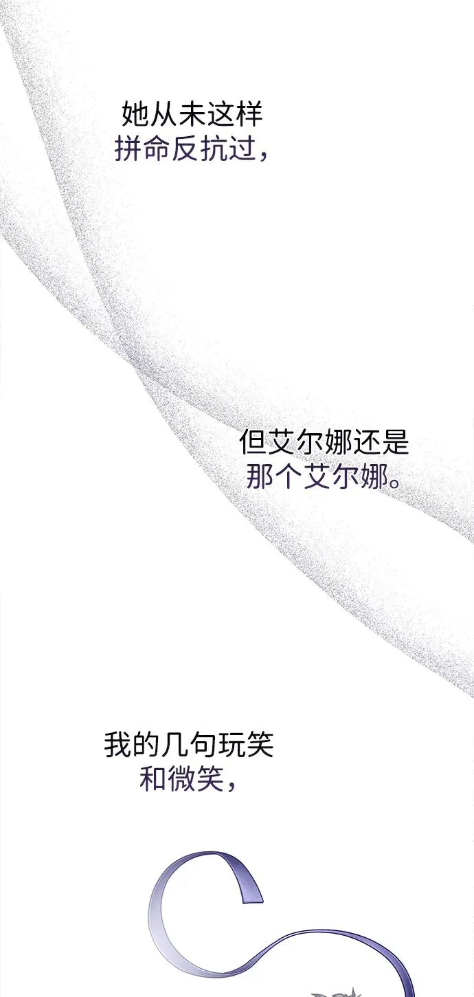 [第69话] 我一忍再忍78