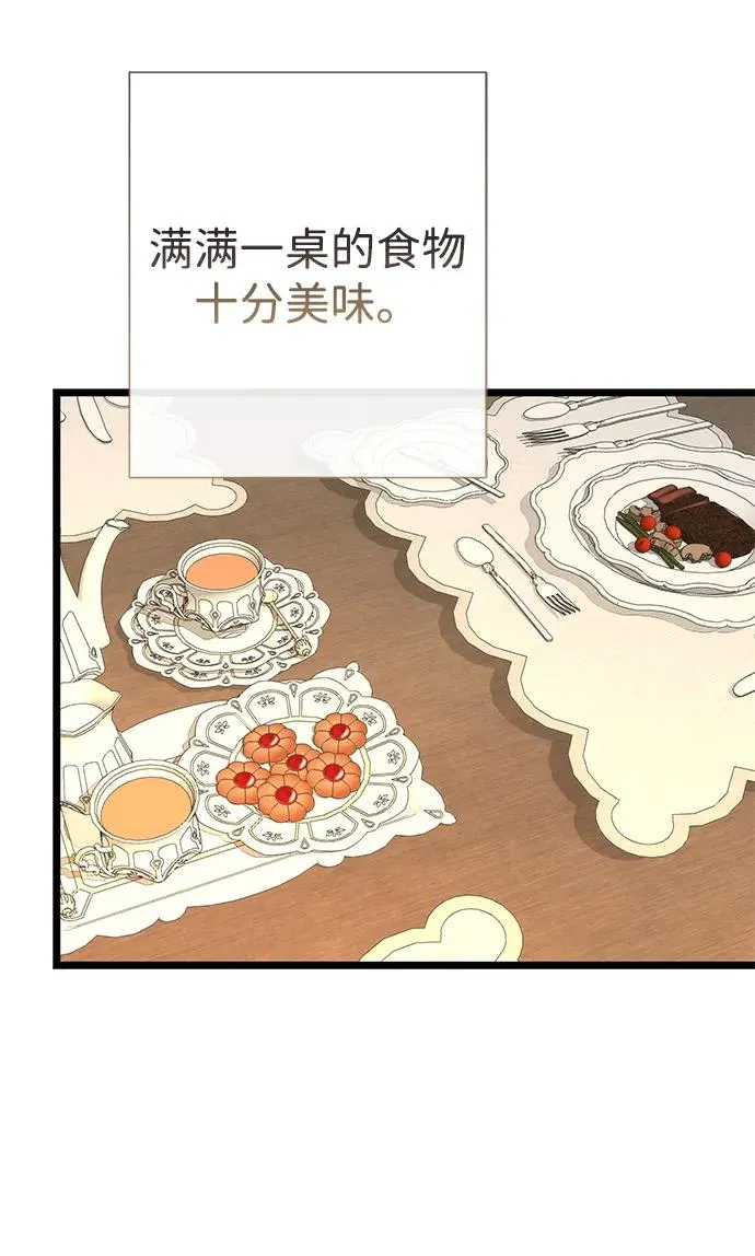 [第55话] 五个雪人14