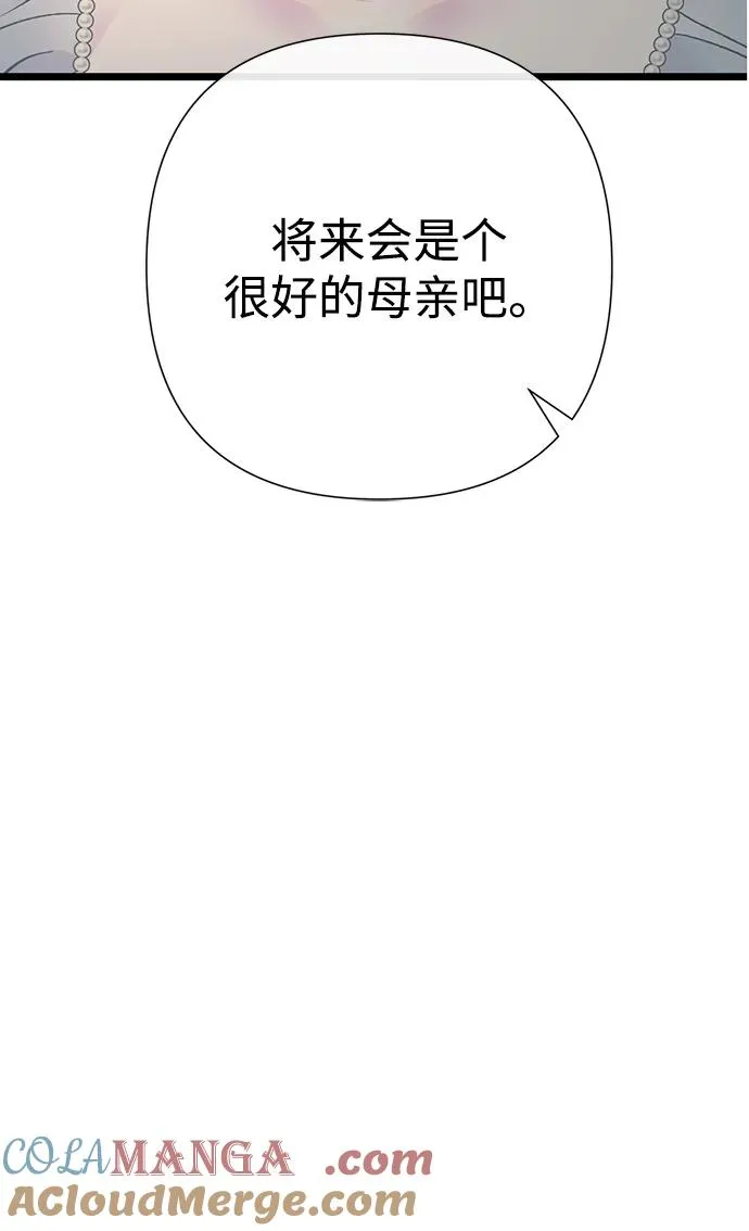 [第74话] 好妻子的好丈夫42