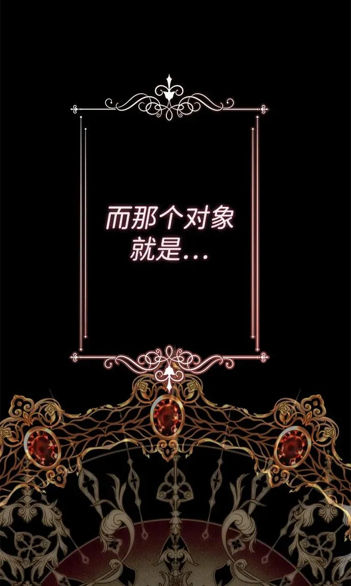 [第45话] 勒森的疯狗43