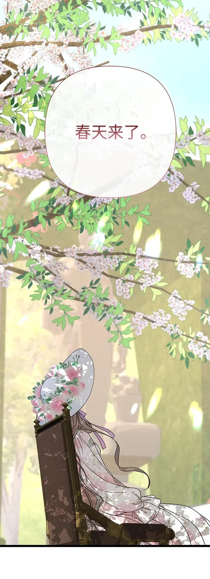 [第61话] 最终是好的77
