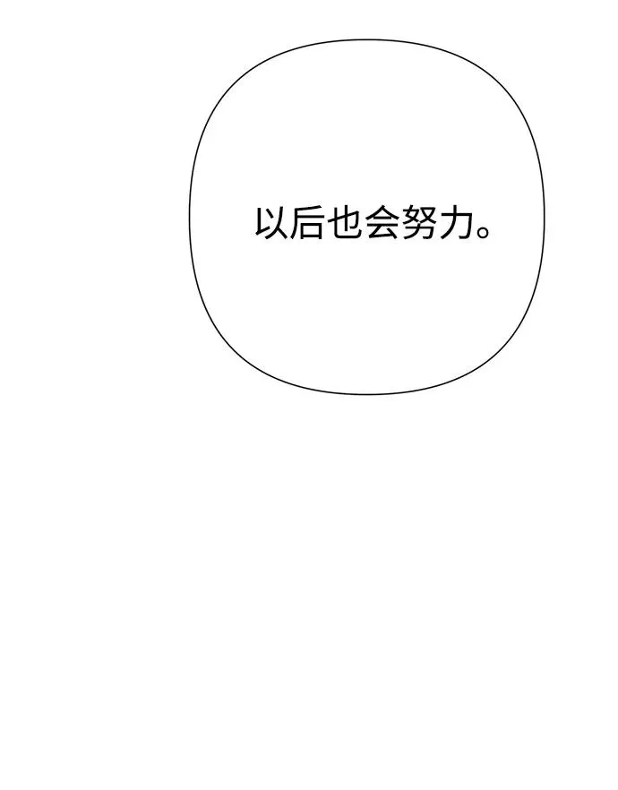 [第69话] 我一忍再忍57