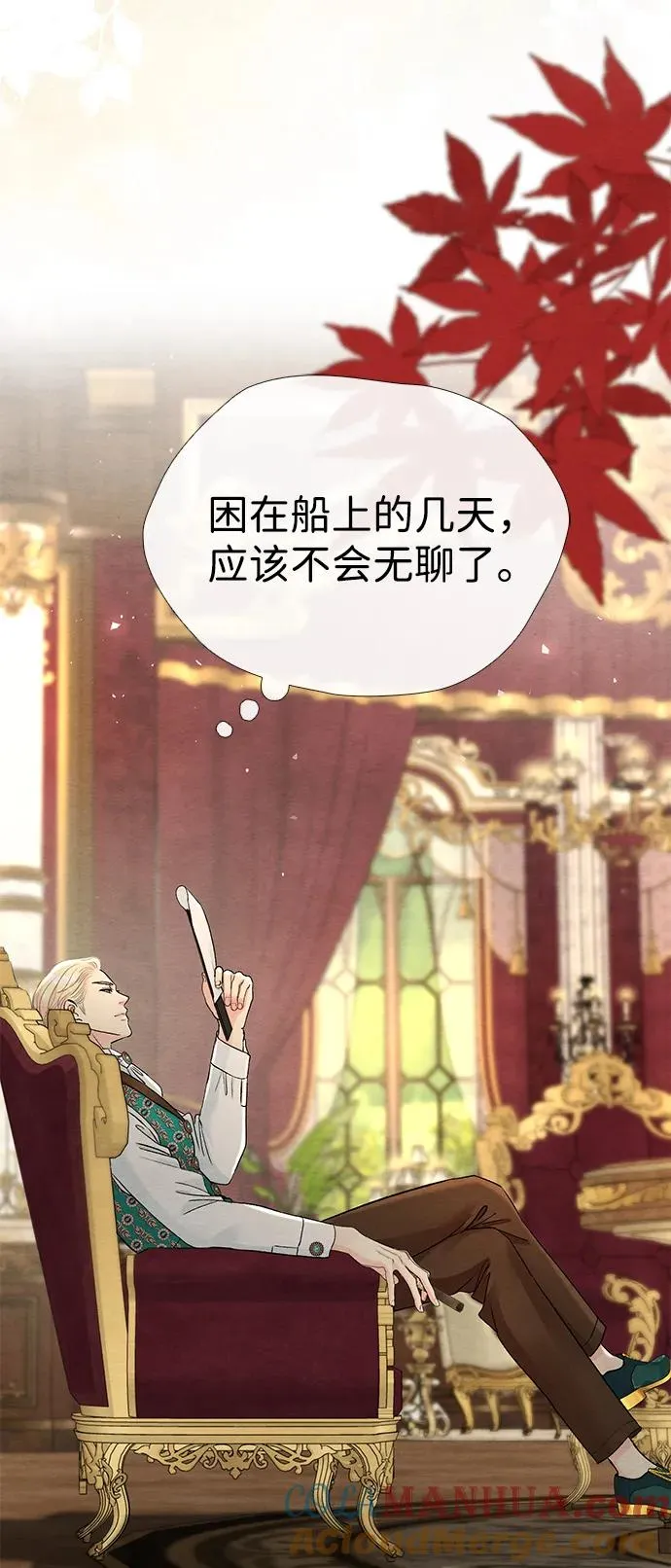[第37话] 鹿很危险93