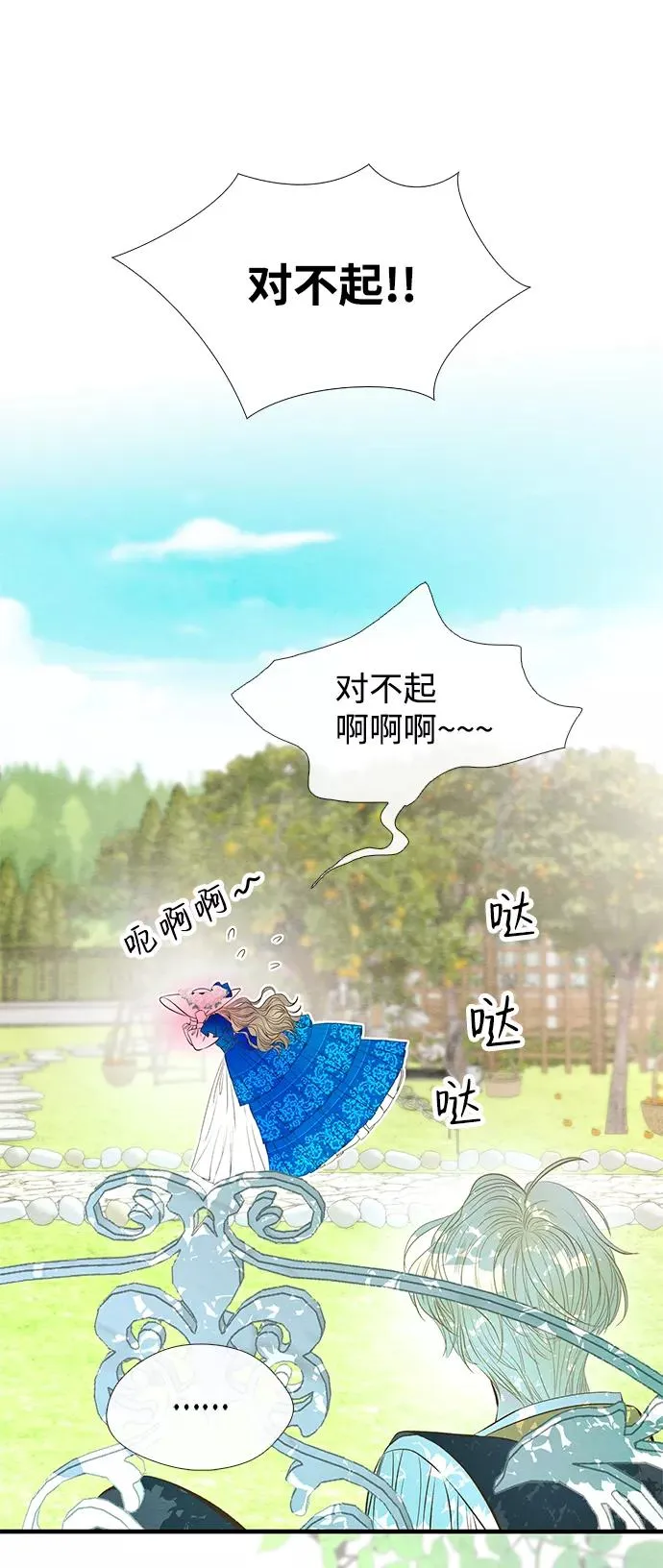 [第10话] 无可救药的小姐47