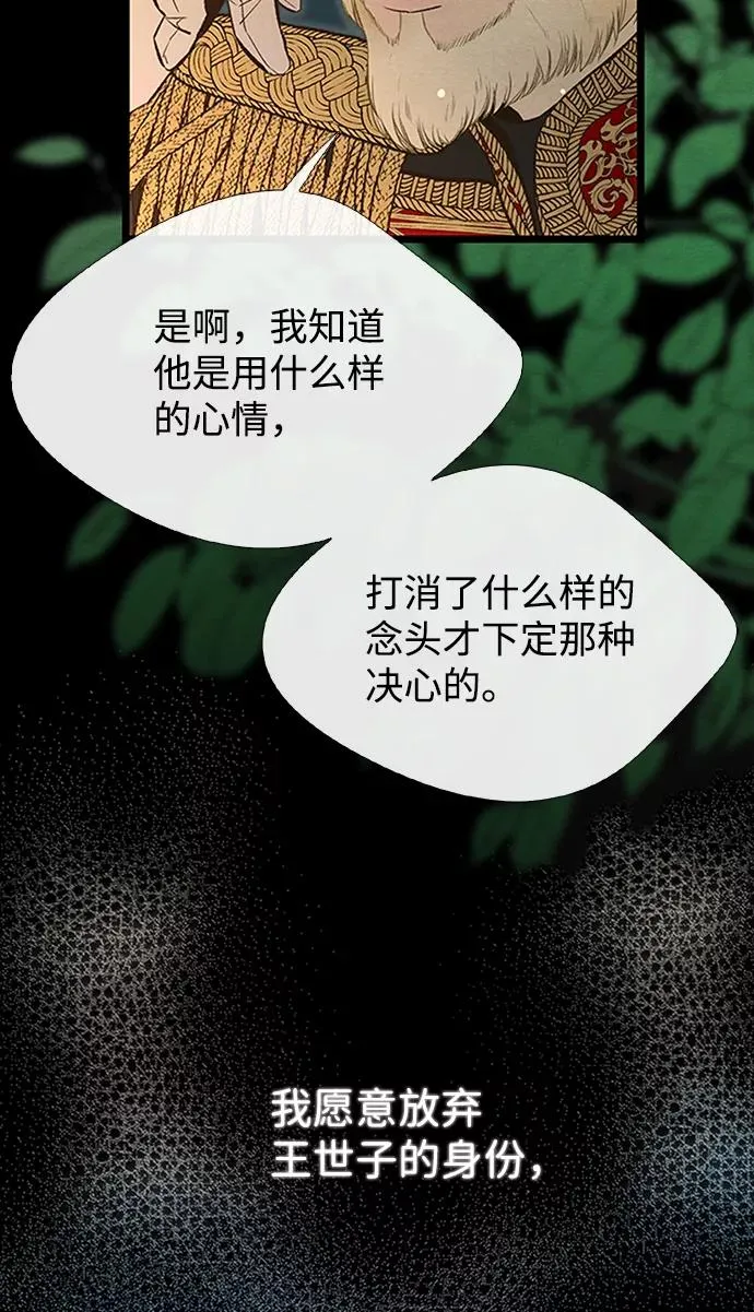 [第8话] 呼吸61