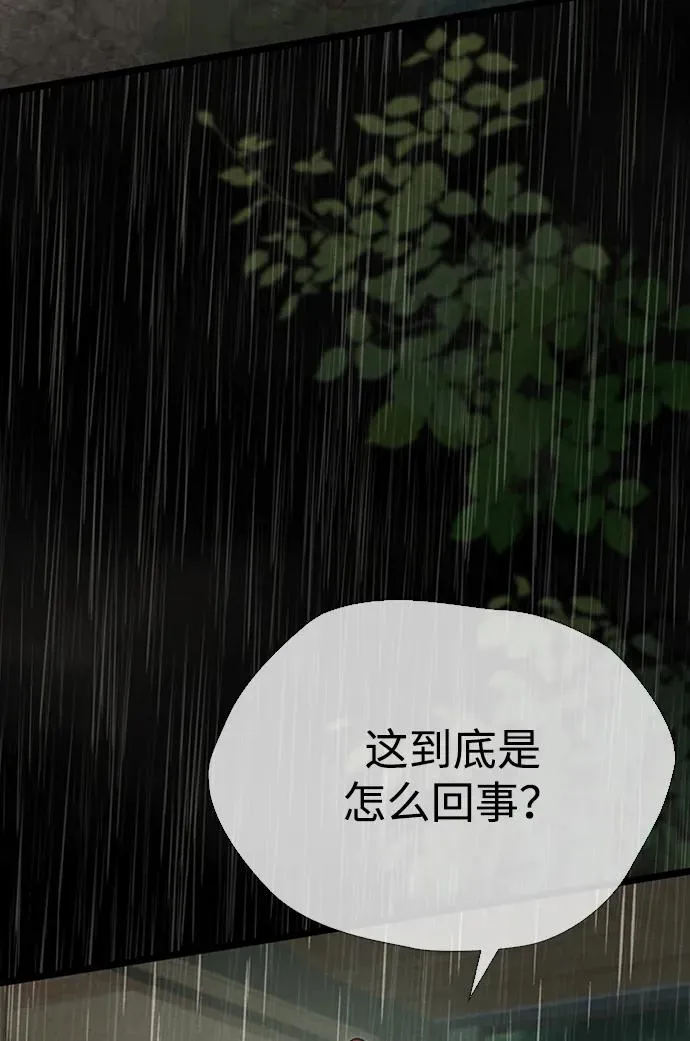 [第27话] 暴风雨74