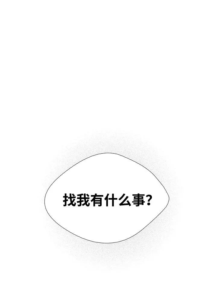 [第9话] 施舍恩惠的打赌20