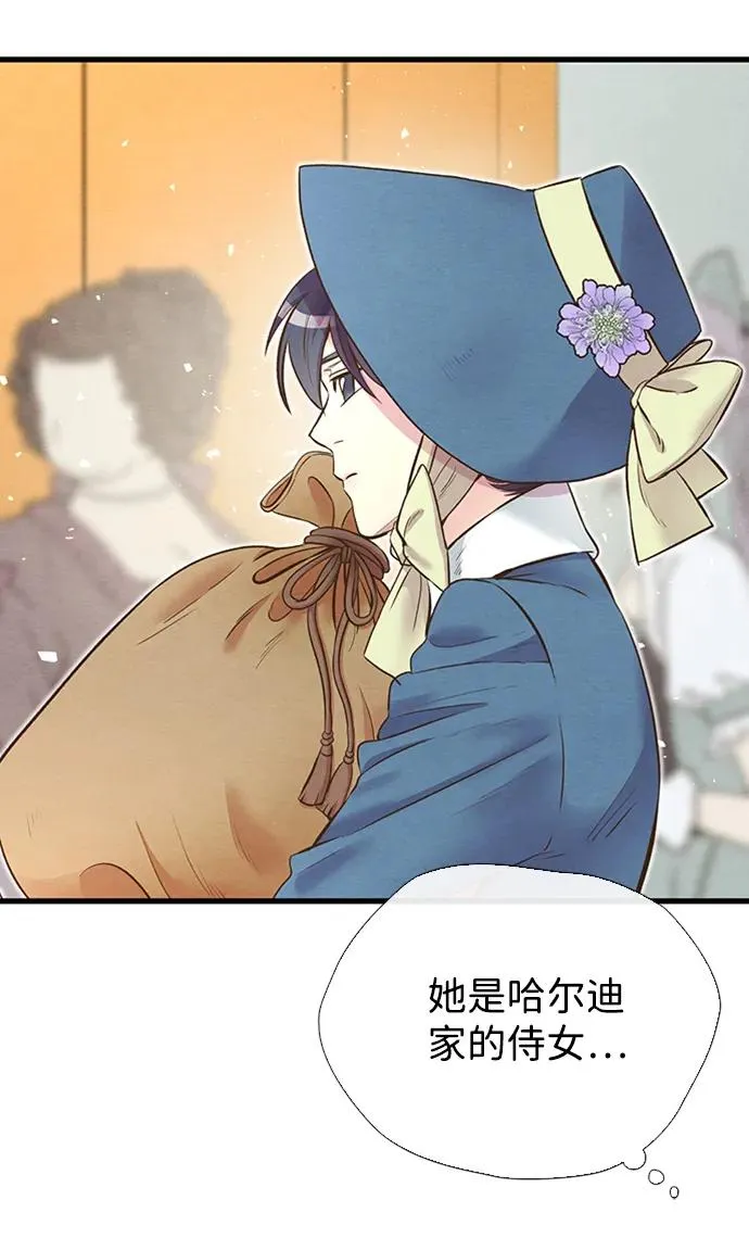[第21话] 对待情敌的方式41