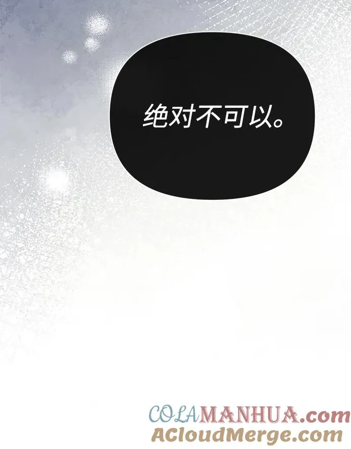 [第50话] 因为这样也足够9