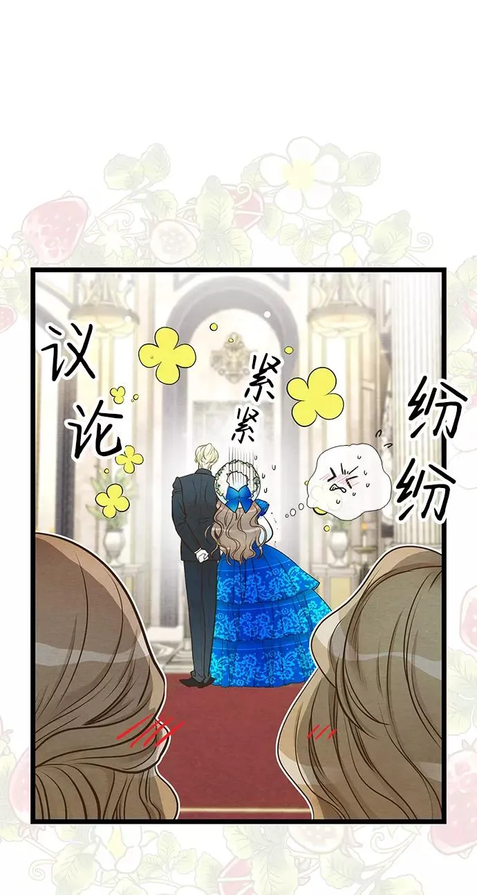[第11话] 白狼62