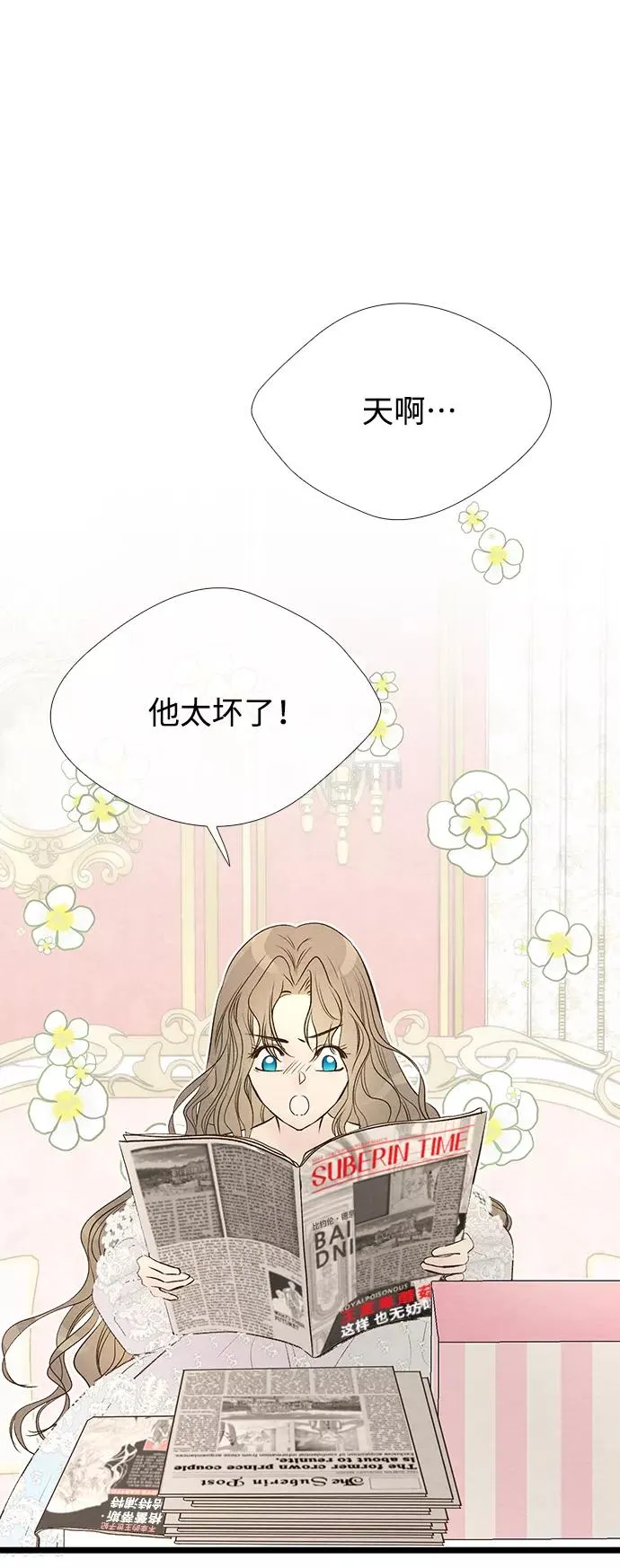 [第9话] 施舍恩惠的打赌62