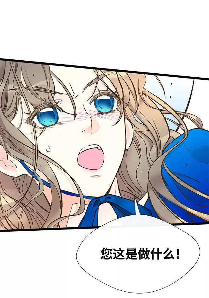 [第11话] 白狼58