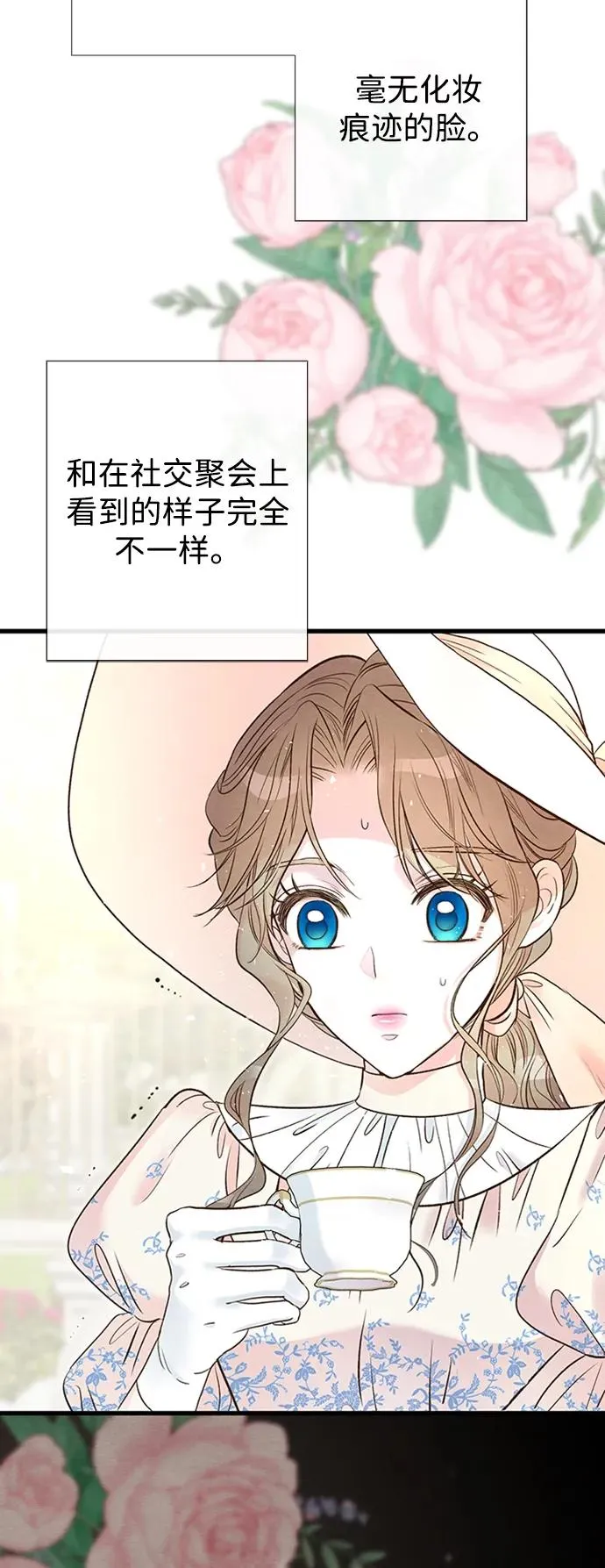 [第22话] 夏季的开始40