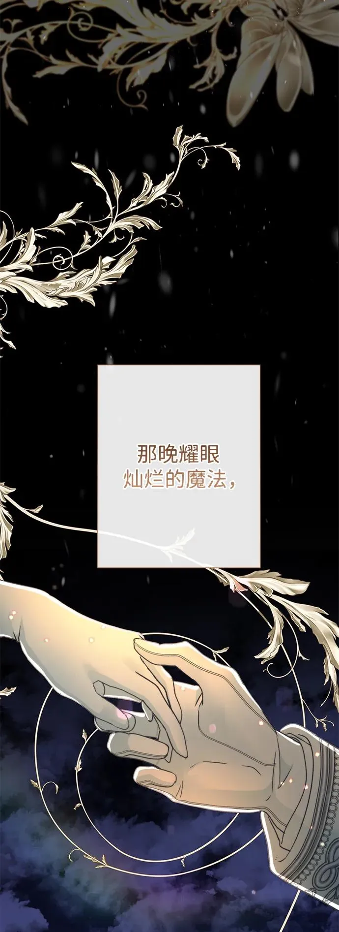 [第61话] 最终是好的16