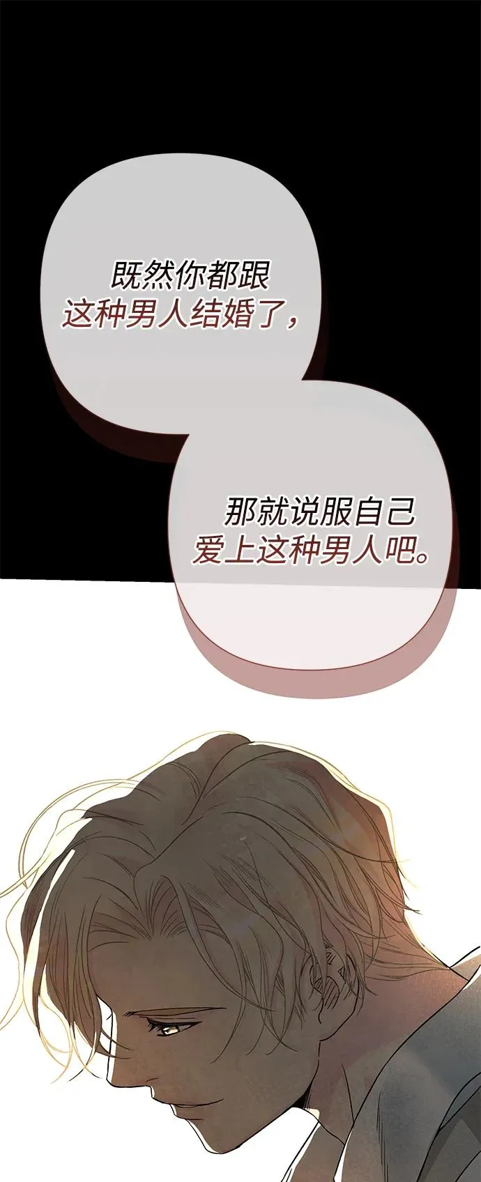 [第69话] 我一忍再忍18