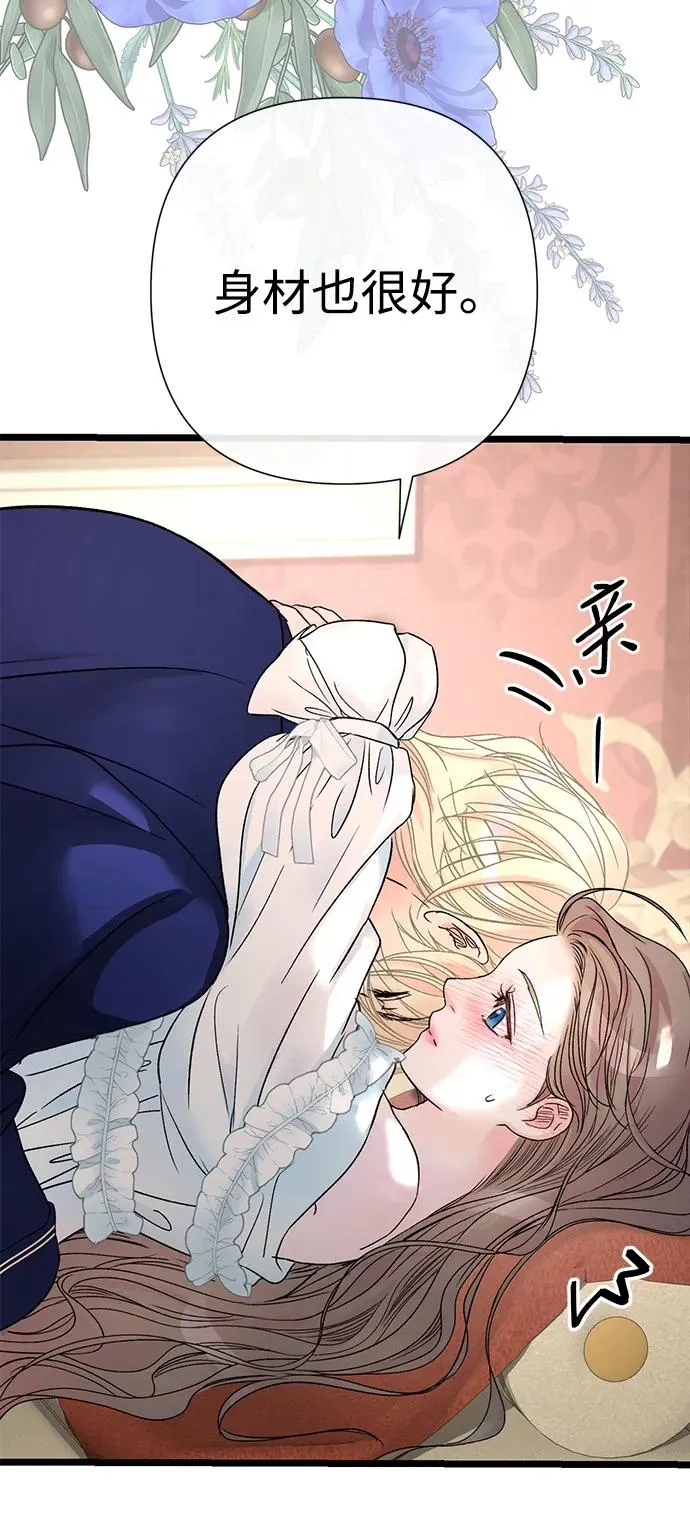 [第59话] 温暖又可靠65
