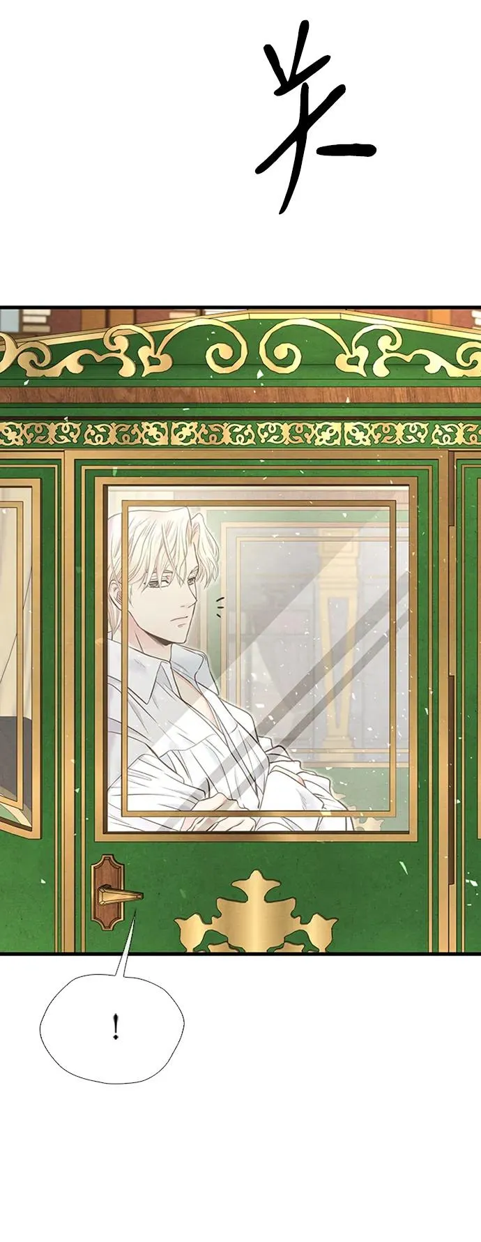 [第21话] 对待情敌的方式40