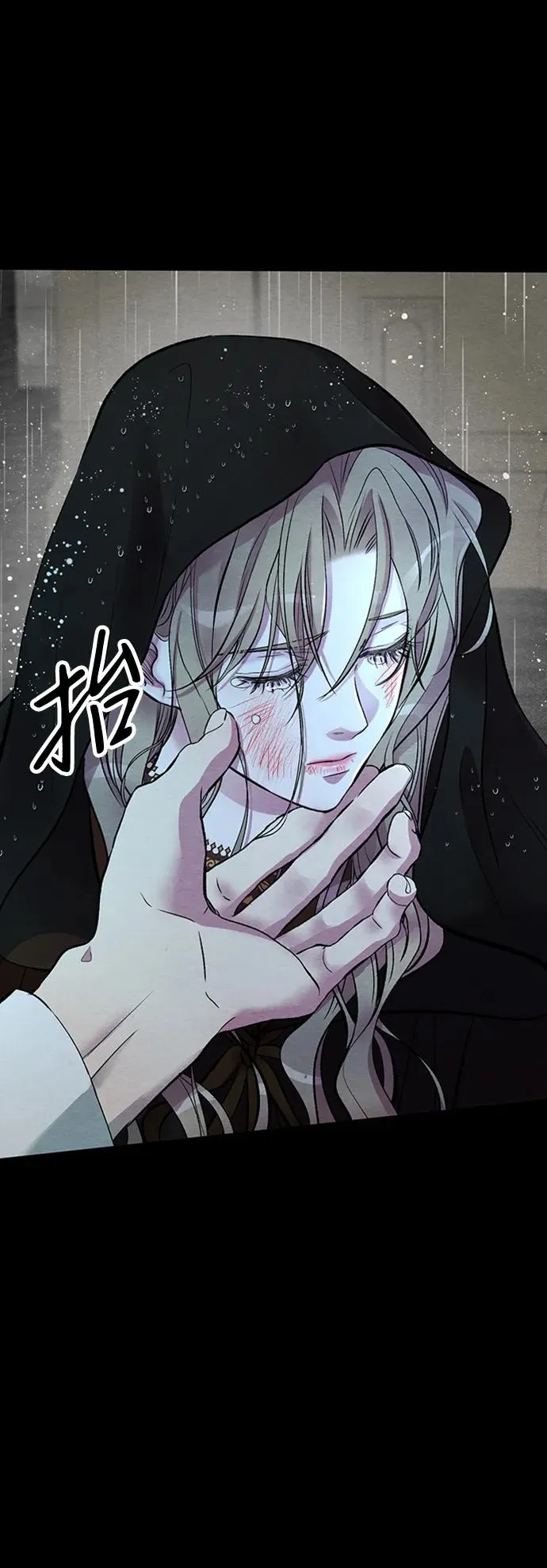 [第28话] 拉上窗帘26