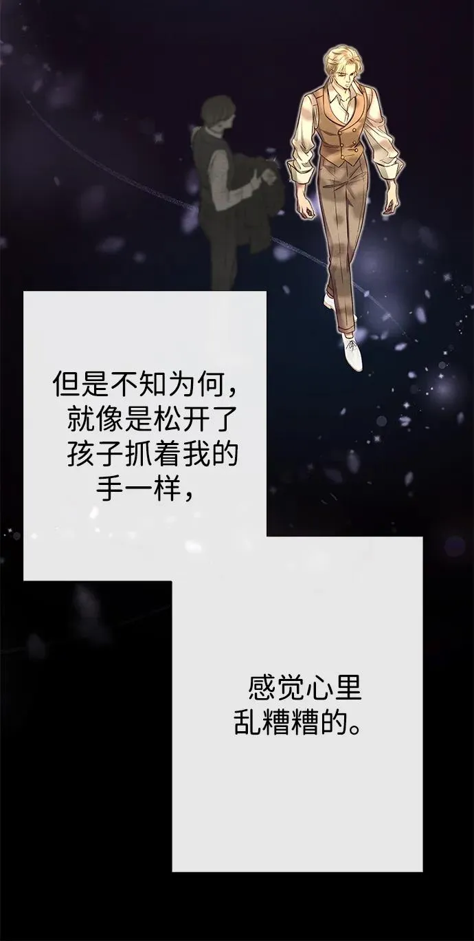 [第27话] 暴风雨97