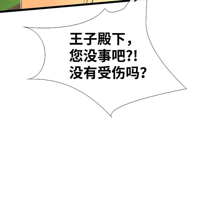 [第18话] 约定的信物56