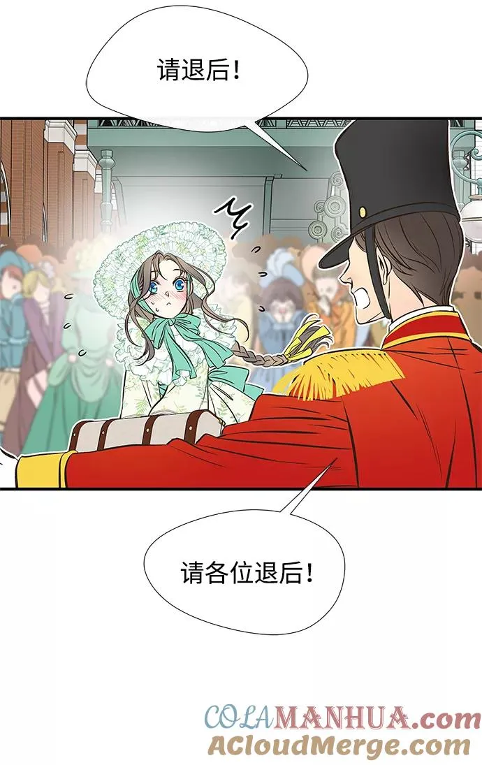 [第4话] 土气的女子6