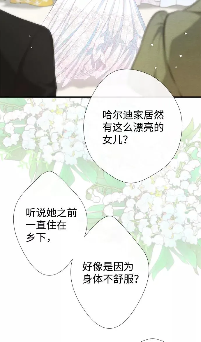 [第7话] 初次亮相69