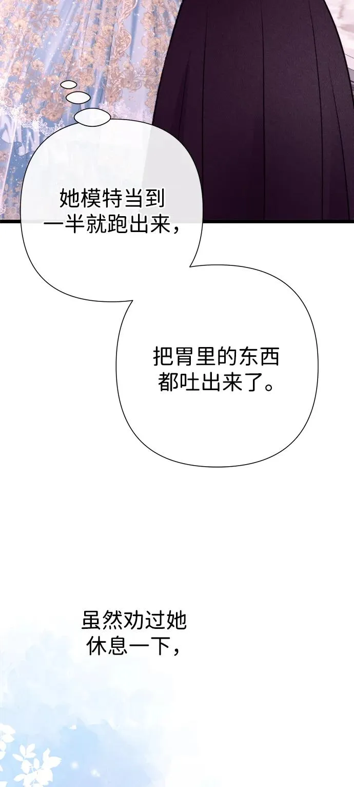 [第67话] 简单轻松17