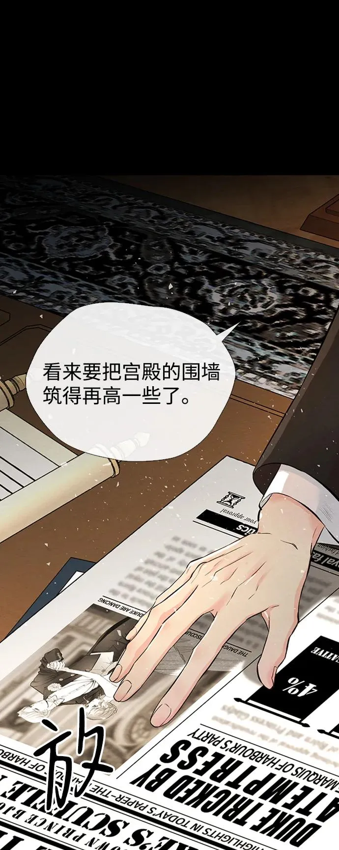 [第19话] 丑闻50