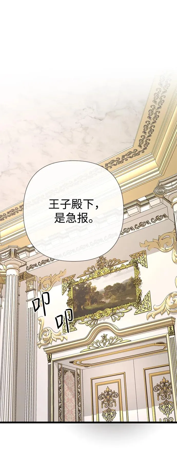 [第54话] 鹿的意义17