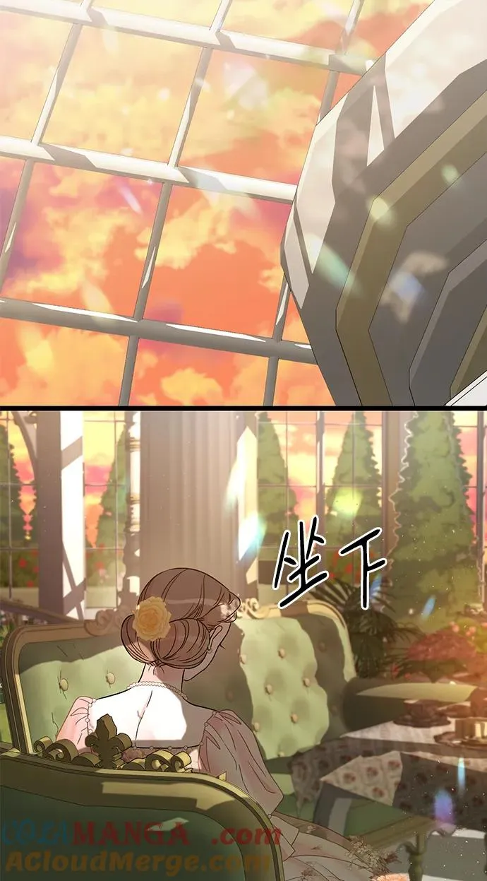 [第64话] 感情暴力51