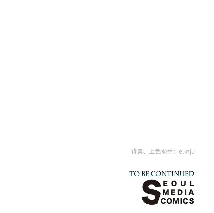 [第38话] 竞争对手是拐杖99
