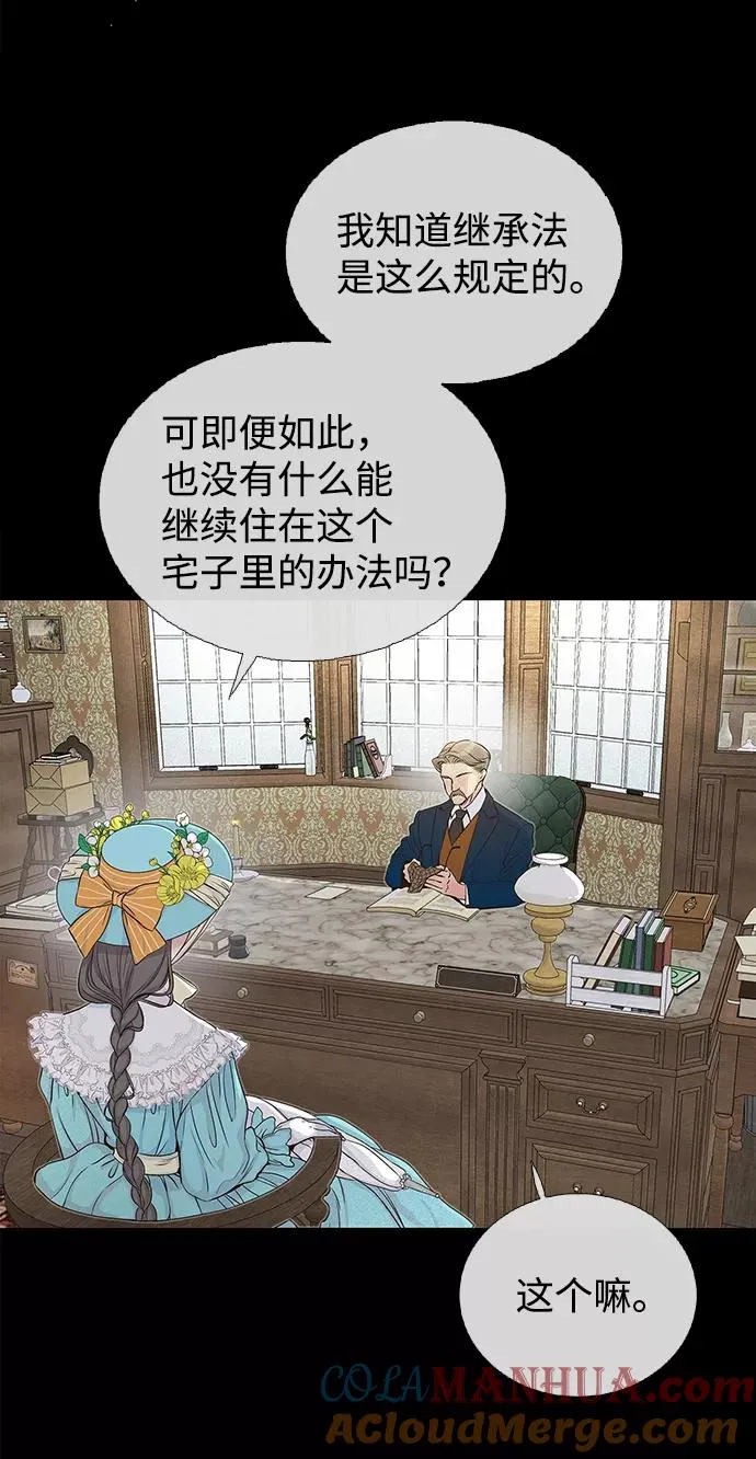 [第1话] 巴登家的隐情36