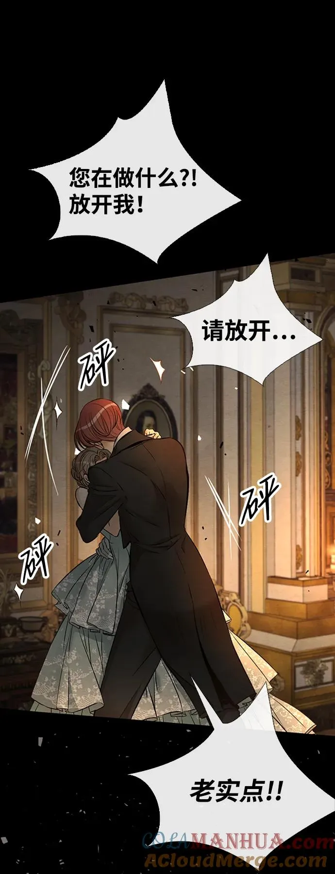 [第17话] 要喜欢才行9