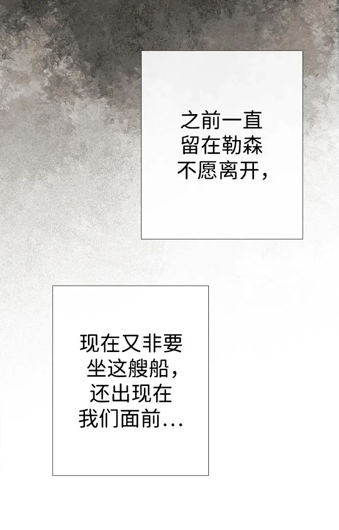 [第38话] 竞争对手是拐杖82