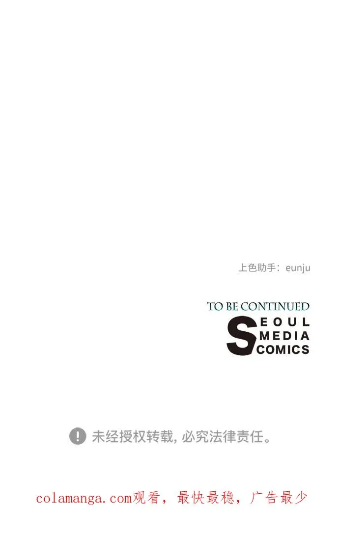 [第74话] 好妻子的好丈夫86