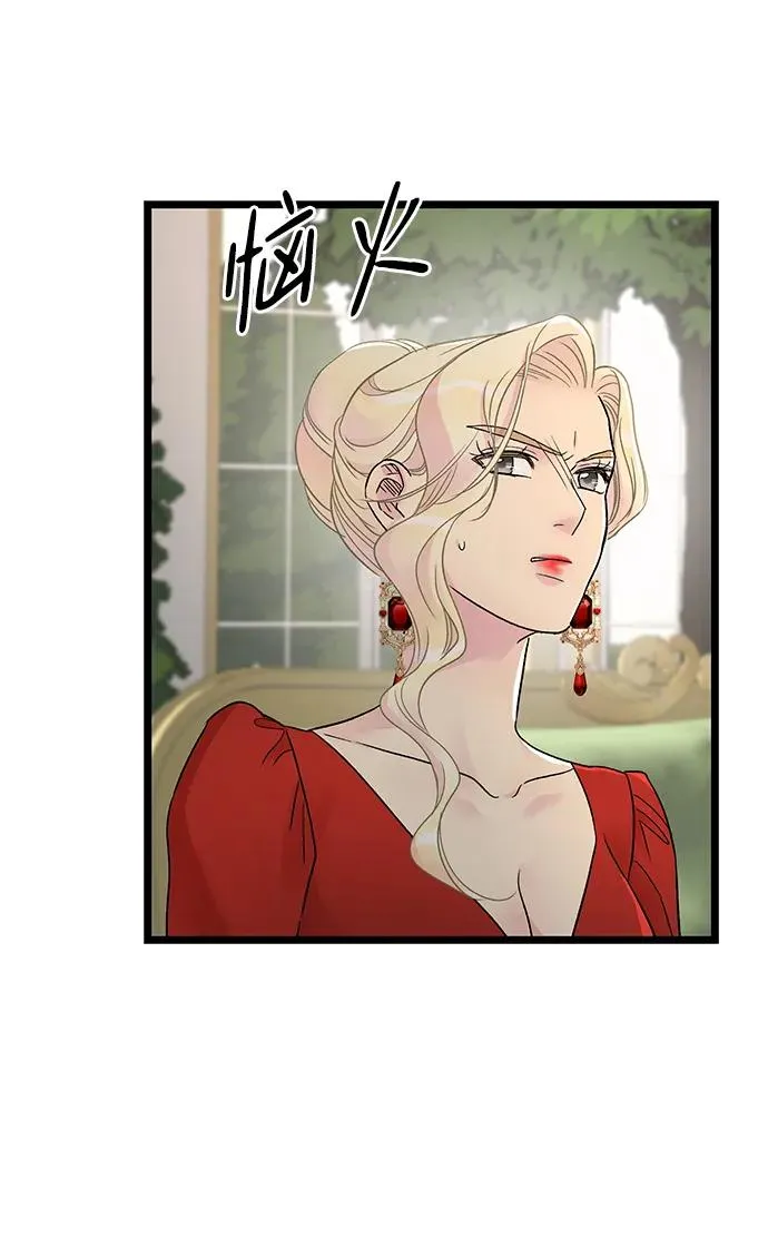 [第74话] 好妻子的好丈夫35
