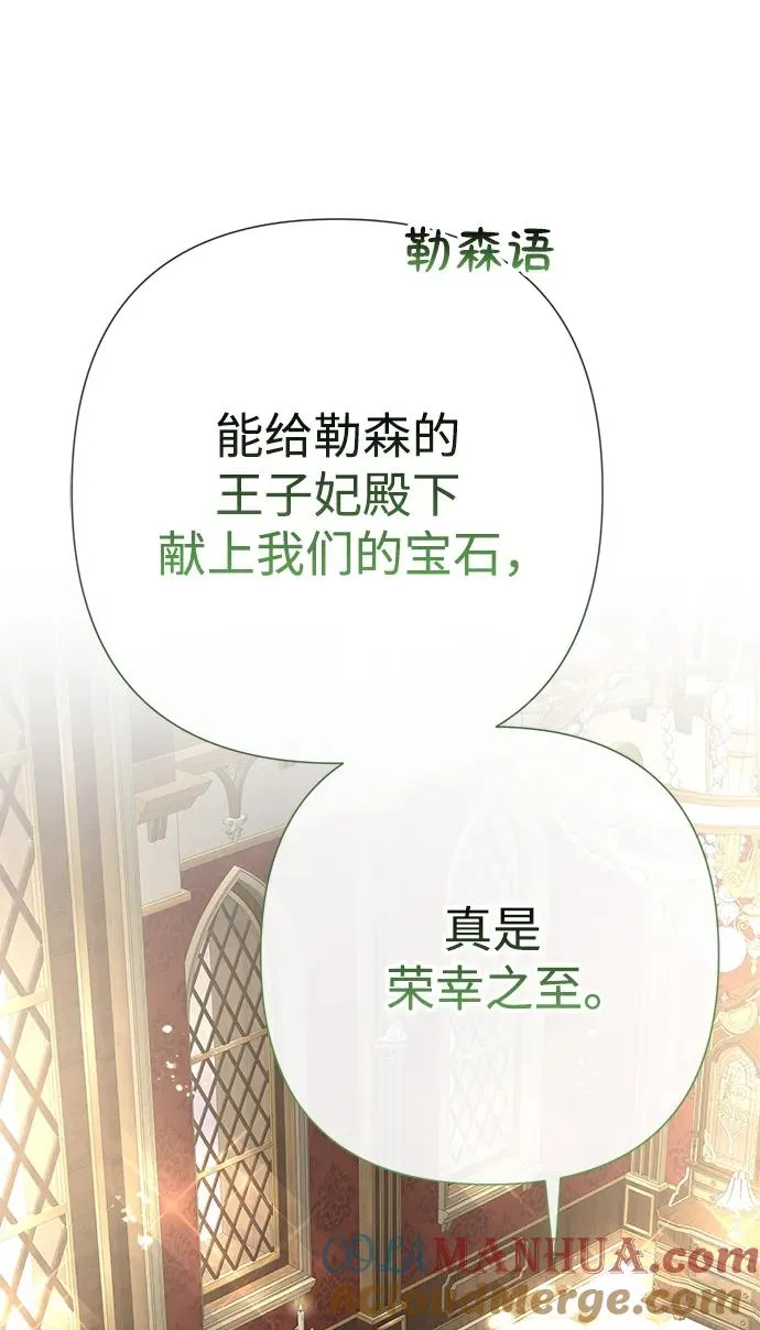[第58话] 浪漫的话60