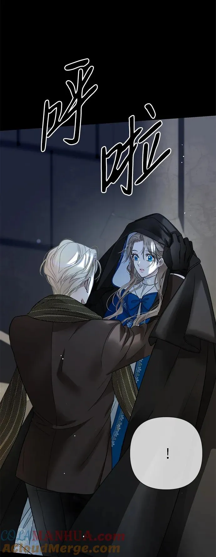 [第57话] 童话中的王子殿下92