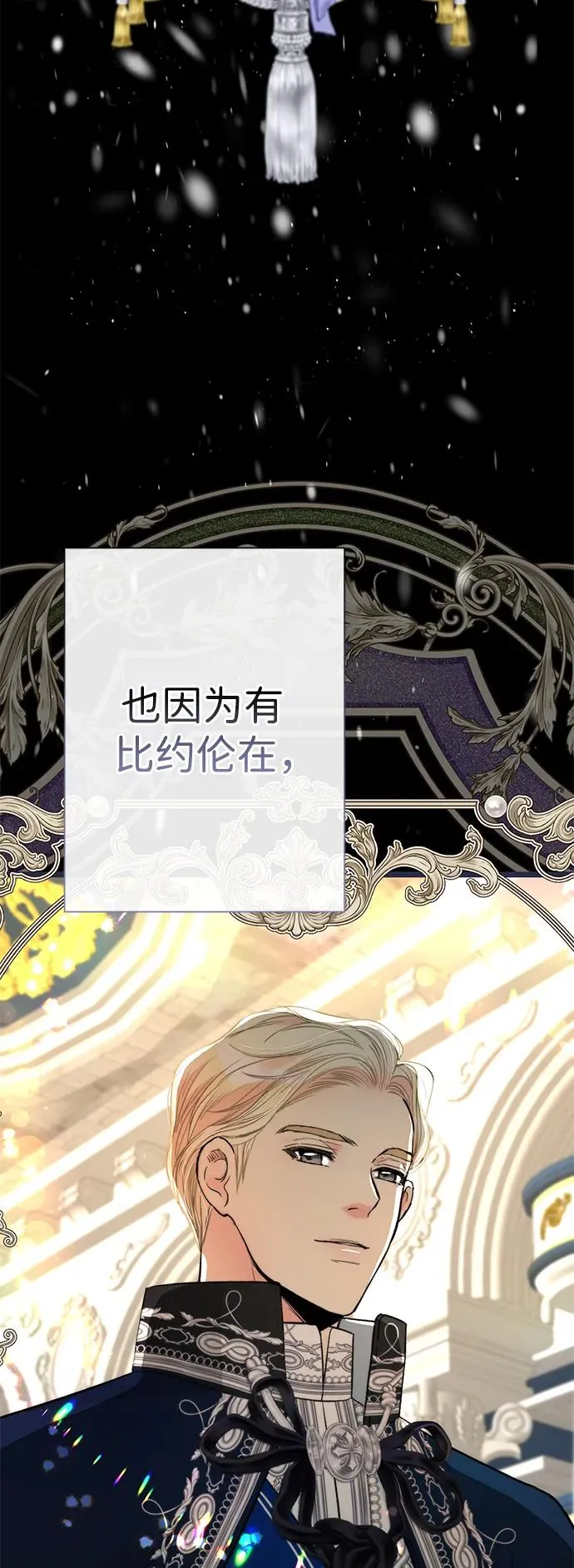 [第61话] 最终是好的8