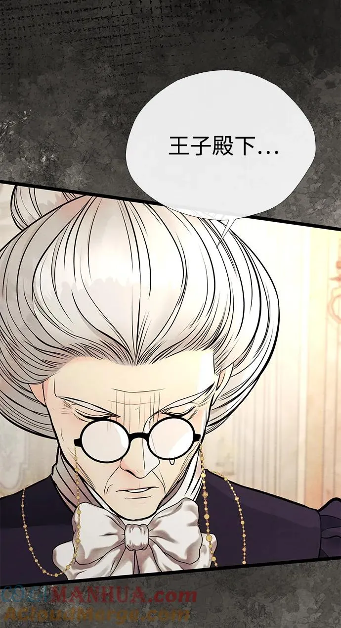 [第36话] 因为她很漂亮84