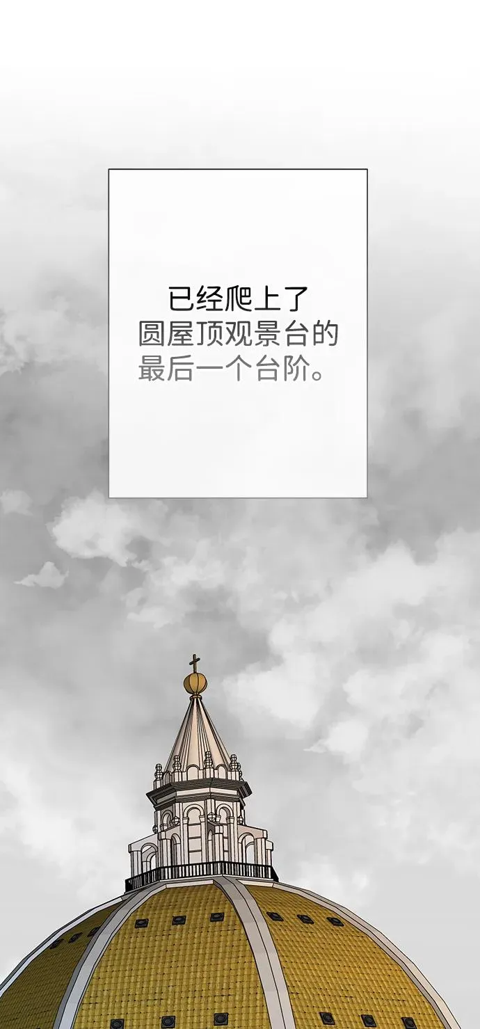 [第55话] 五个雪人43
