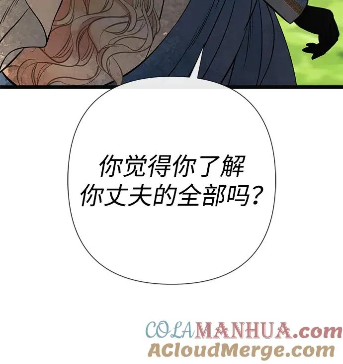 [第50话] 因为这样也足够75
