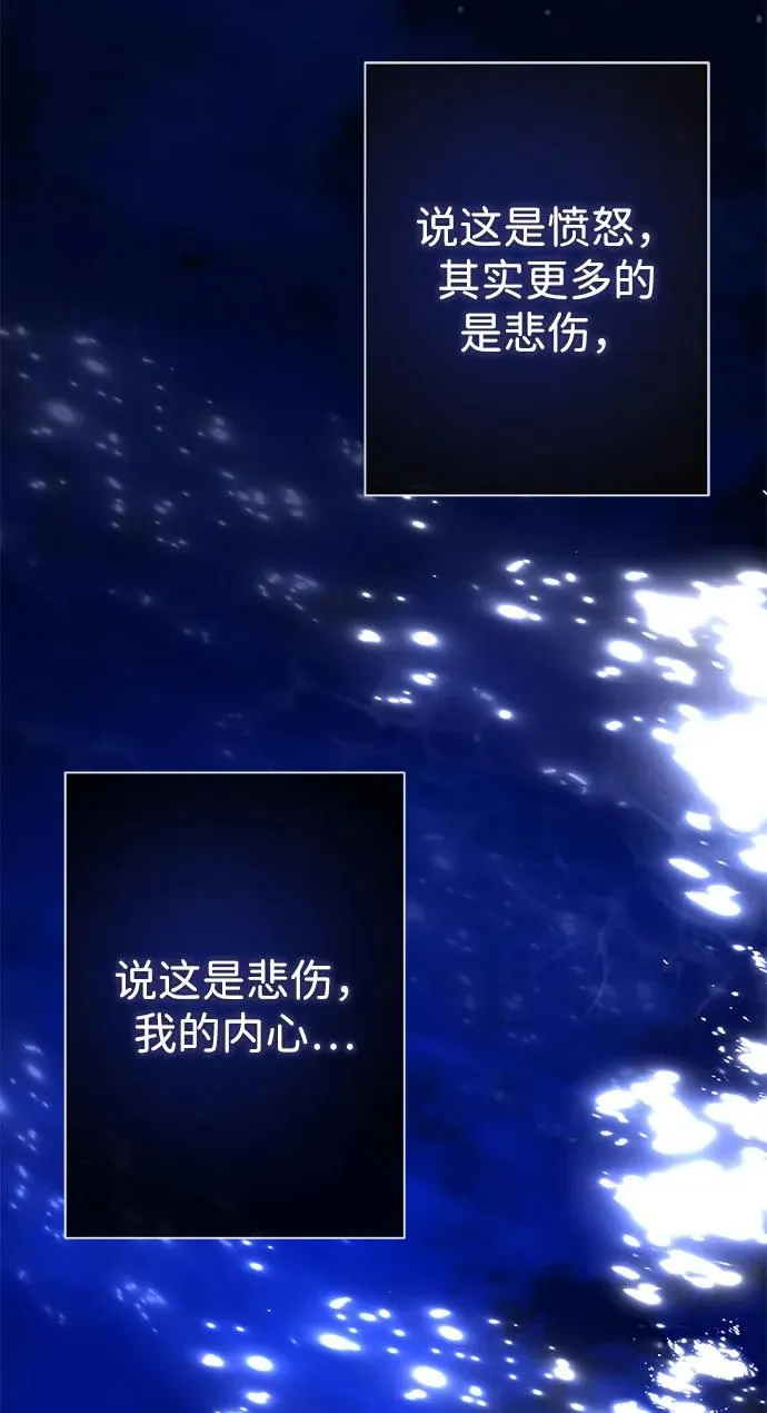 [第44话] 我要坚强起来7