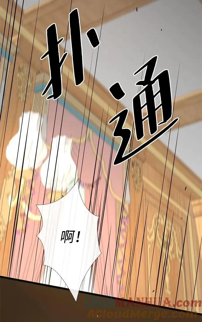 [第41话] 丈夫的职责69