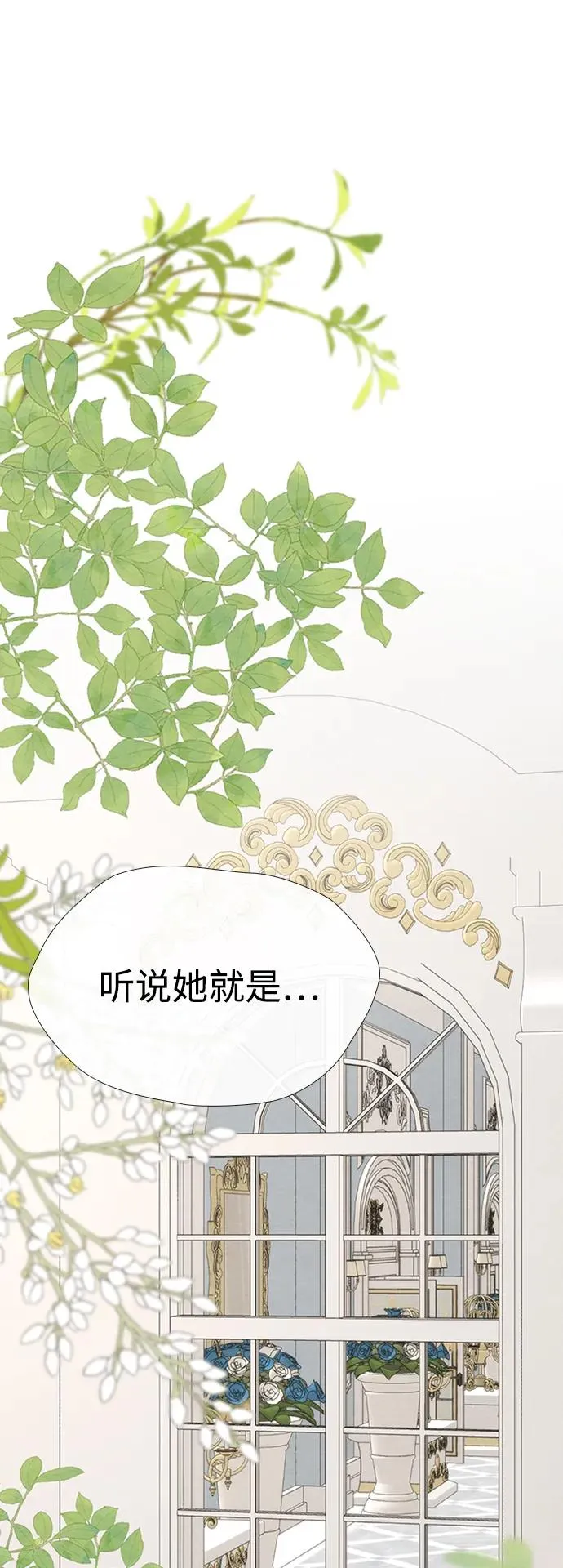 [第30话] 安静、美丽，又无害106
