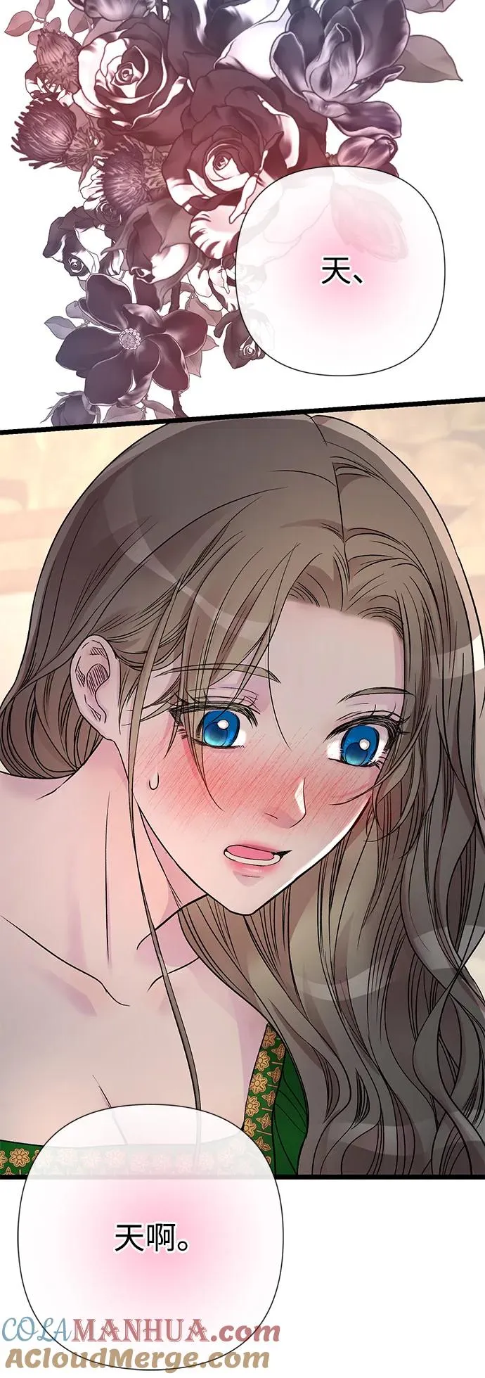 [第53话] 糟糕的杰作81