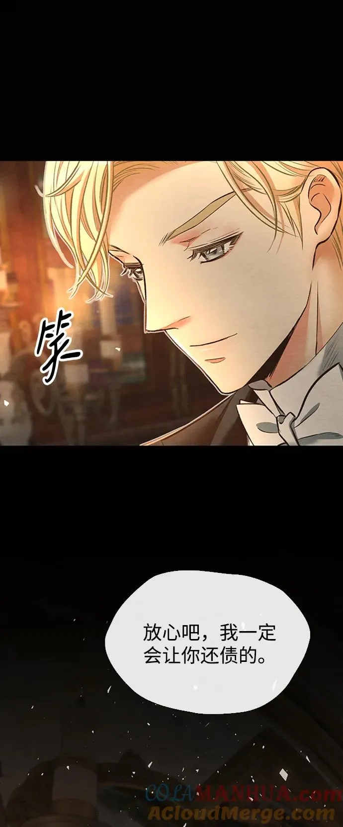 [第17话] 要喜欢才行54
