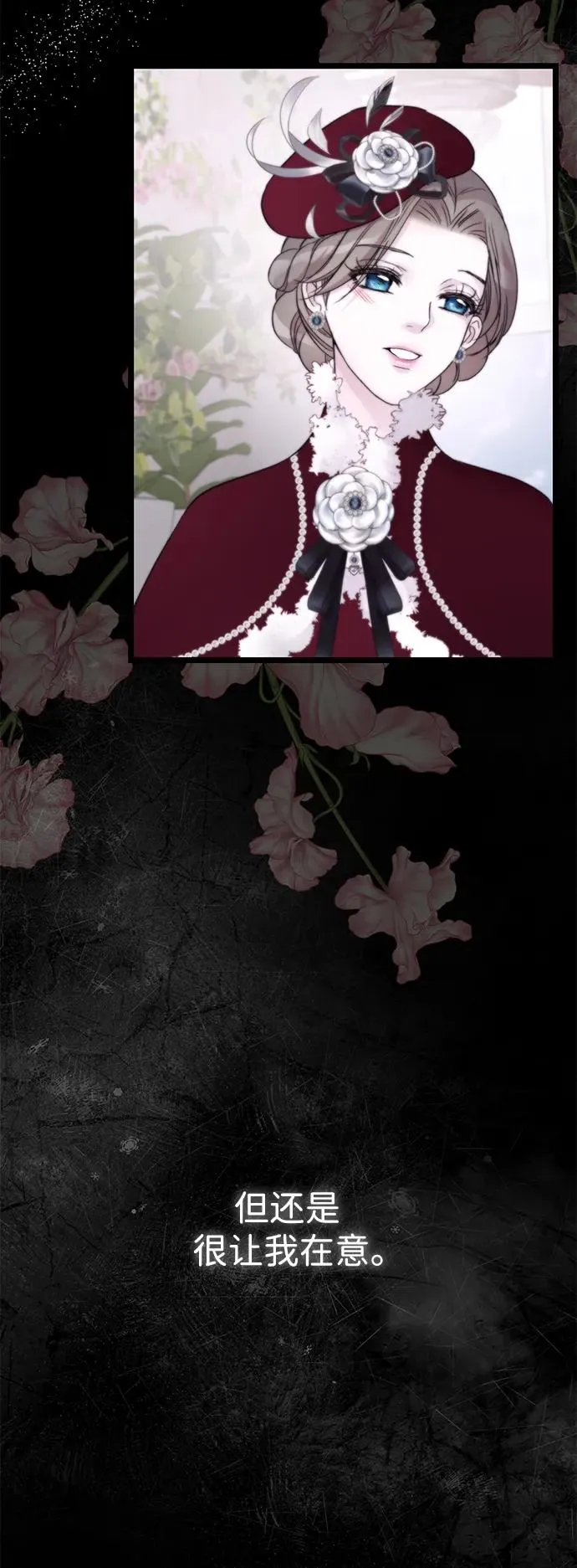 [第60话] 有义务一起度过很多个季节的夫妻56