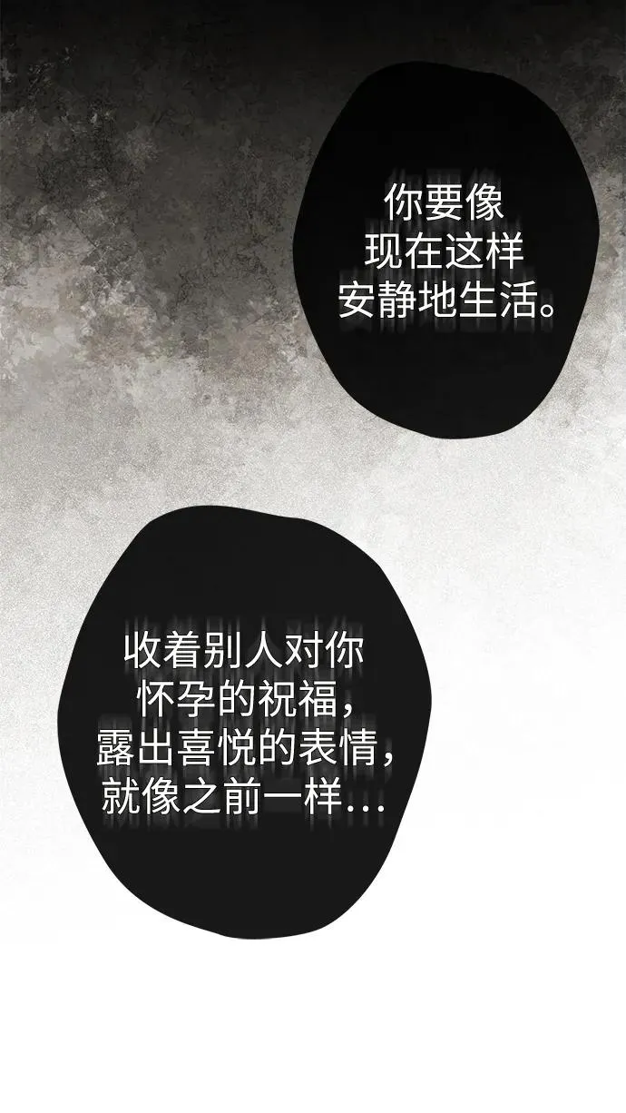 [第38话] 竞争对手是拐杖22