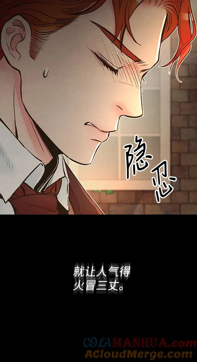 [第20话] 我来帮你39